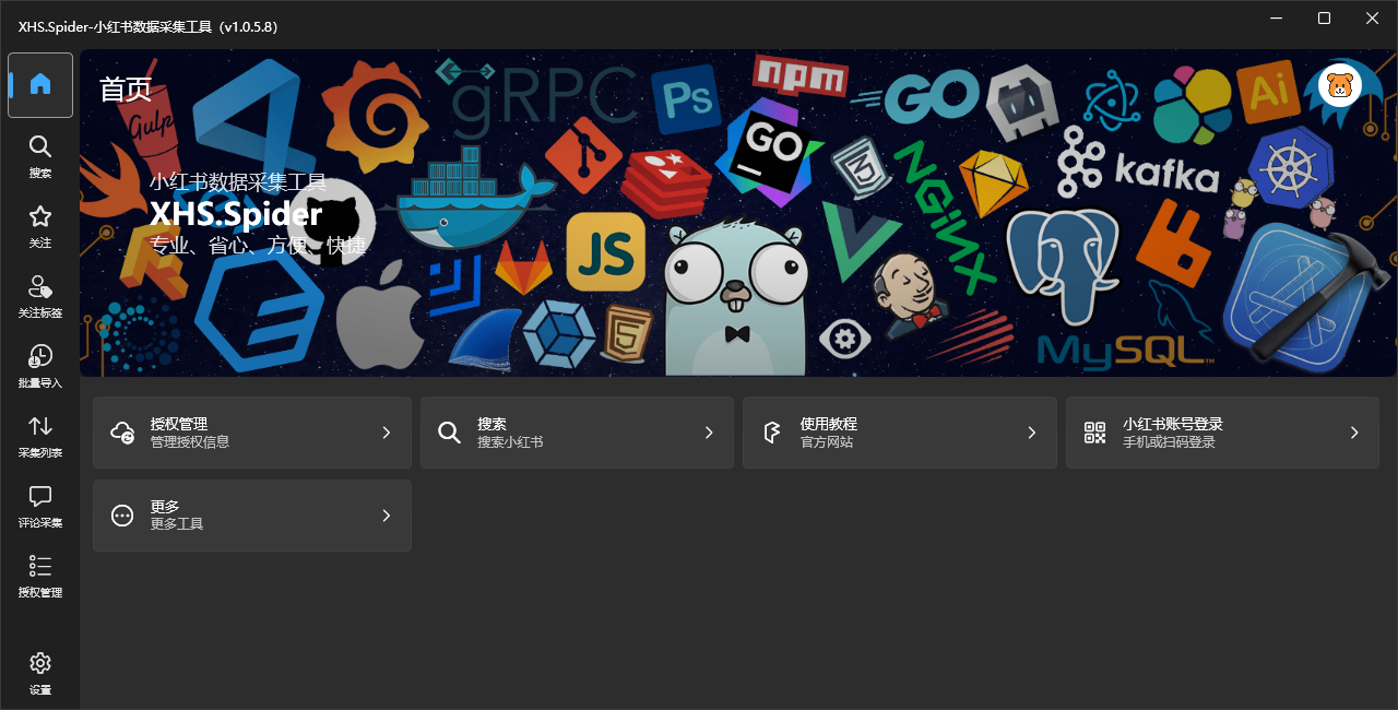 v1.0.5.8
